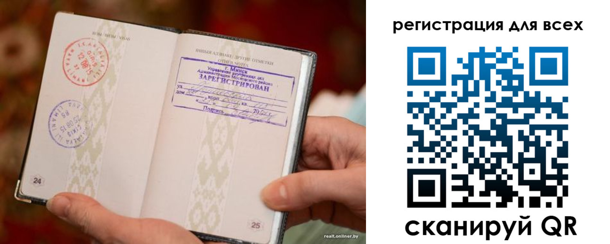 временная регистрация госуслуги в Беслане